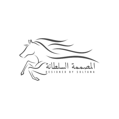 المصممة السلطانه logo