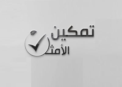 tammken logo