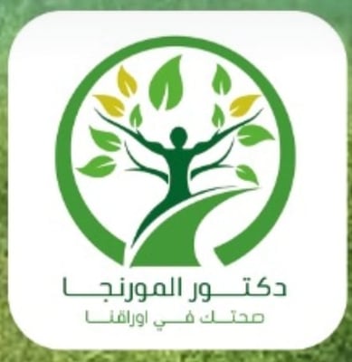 مؤسسة داما الصحية الطبية