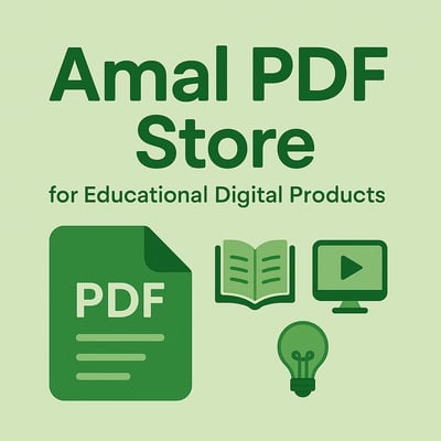 متجر أمل PDFs للمنتجات الرقمية logo