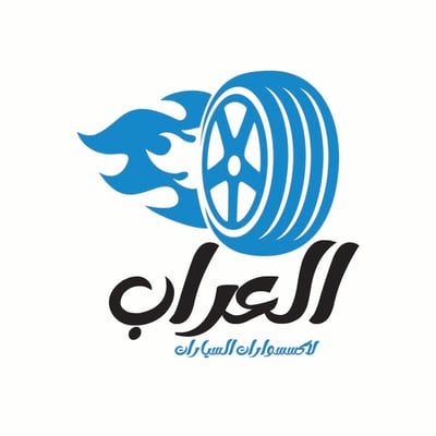العراب logo