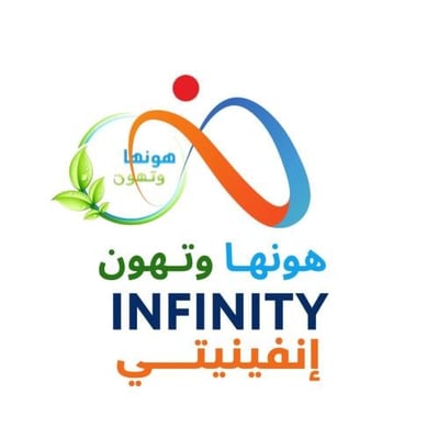 l INFINITE هونها وتهون إنفينيتـــي logo