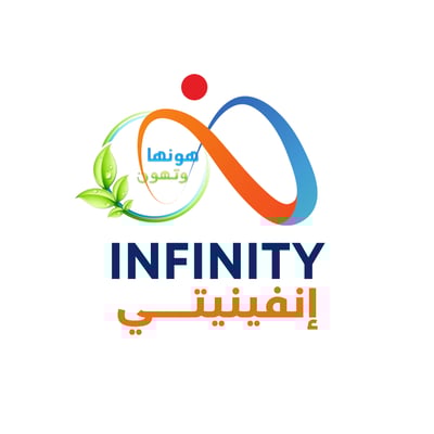 l INFINITE هونها وتهون إنفينيتـــي logo
