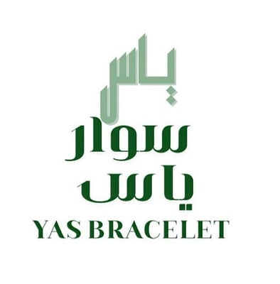 سوار ياس logo
