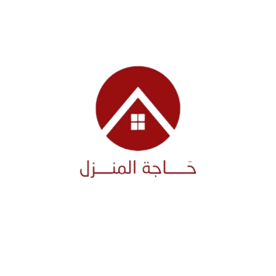 حاجة المنزل logo
