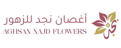 أغصان نجد Logo
