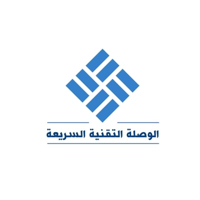 الوصلة التقنية السريعة logo