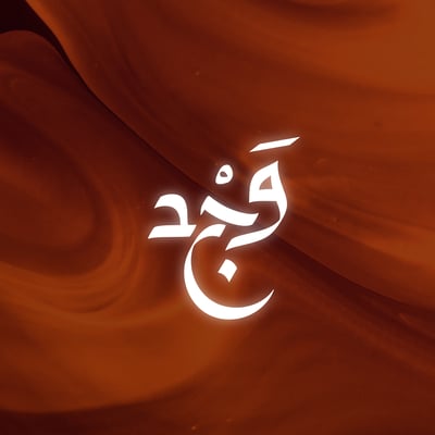 متجر وجد wajd logo