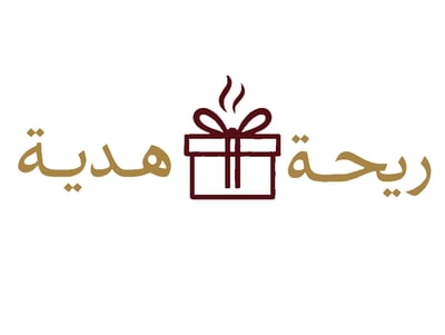 ريحة هدية Logo