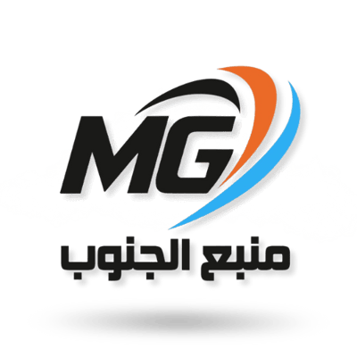 متجر منبع الجنوب Logo