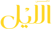 نكست ليل logo