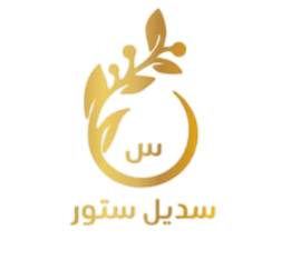 سديل ستور