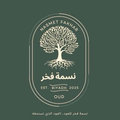 نسمة فخر للعود logo