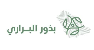 بذور البراري logo