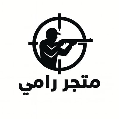 متجر رامي logo