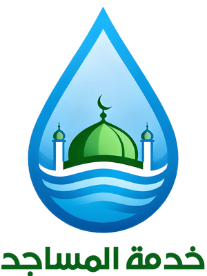 خدمة المساجد logo