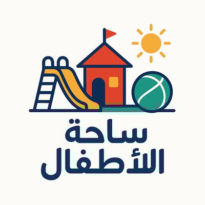 ساحة الاطفال logo