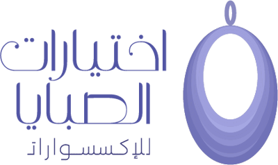 اختيارات الصبايا