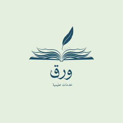 ورق logo