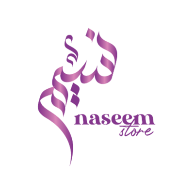 متجر النسيم