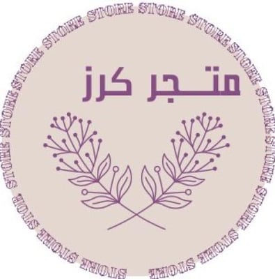كرز logo