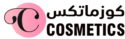 متجر كوزماتكس