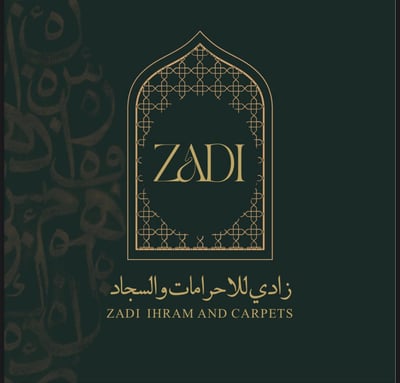 زادي للإحرامات والسجاد