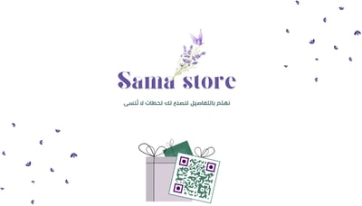 متجر سما logo