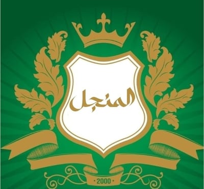 شاي المنجل