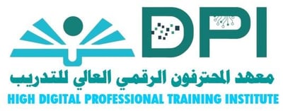 معهد المحترفون الرقمي العالي للتدريب logo