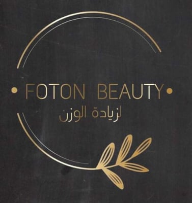 foton_beauty