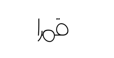 قمرا logo