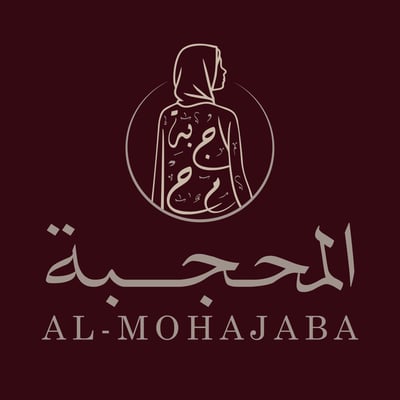 المحجبة  للعبايات Logo