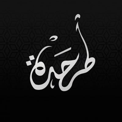 Tarhaa