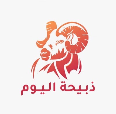 ذبيحة اليوم logo