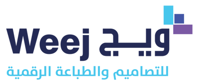 مطبعة ويج للطباعة logo