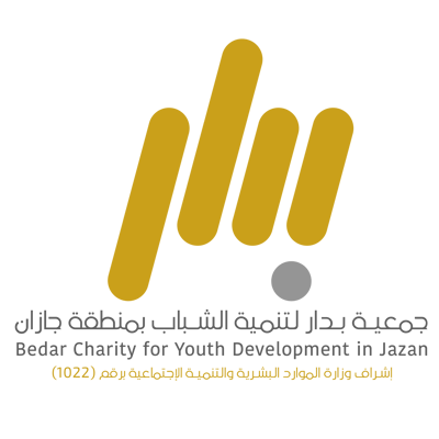جمعية بدار لتنمية الشباب logo
