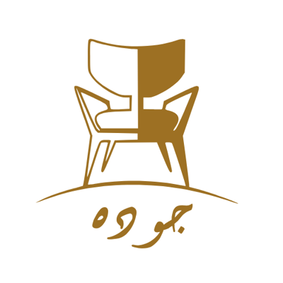 جوده