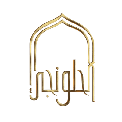 الحلونجي