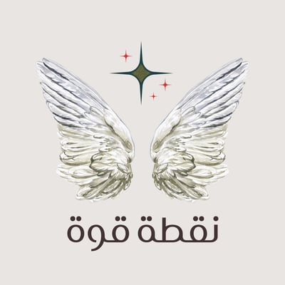 نقطة قوة - Strength Point logo