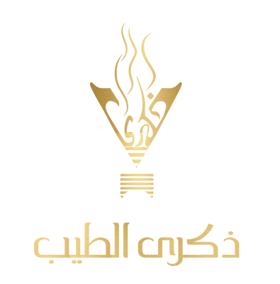 ذكرى الطيب logo
