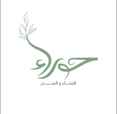 hawra_em logo