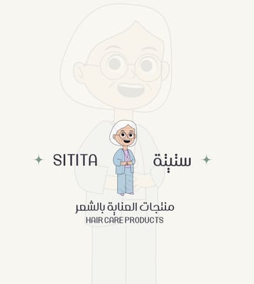 ستيتة logo