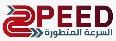 السرعة المتطورة التجارية