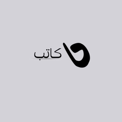 كاتب logo