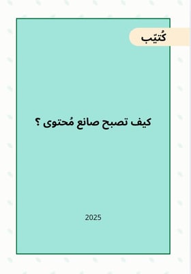 mtjr_wady logo