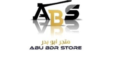 متجر ابو بدر ABS logo
