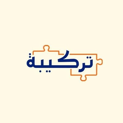 تركيبة logo