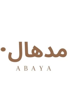 عبايات مدهال logo