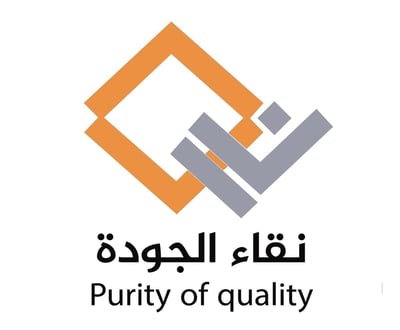Logo of شركة نقاء الجودة للمواد البلاستكيه